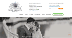 Desktop Screenshot of gold-wedding.com