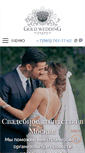 Mobile Screenshot of gold-wedding.com